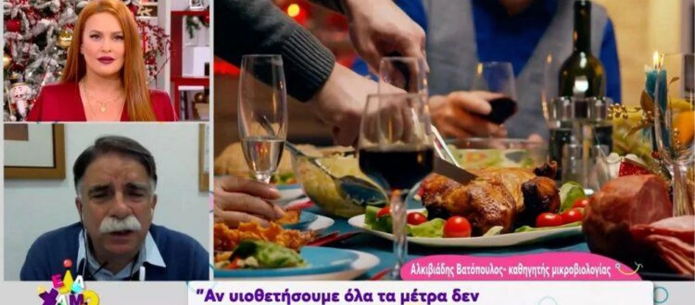 Ο Α.Βατόπουλος μας ζητάει να γίνουμε... Βορειοευρωπαίοι: «Να μην αγκαλιαζόμαστε και να μην φιλιόμαστε» (βίντεο)